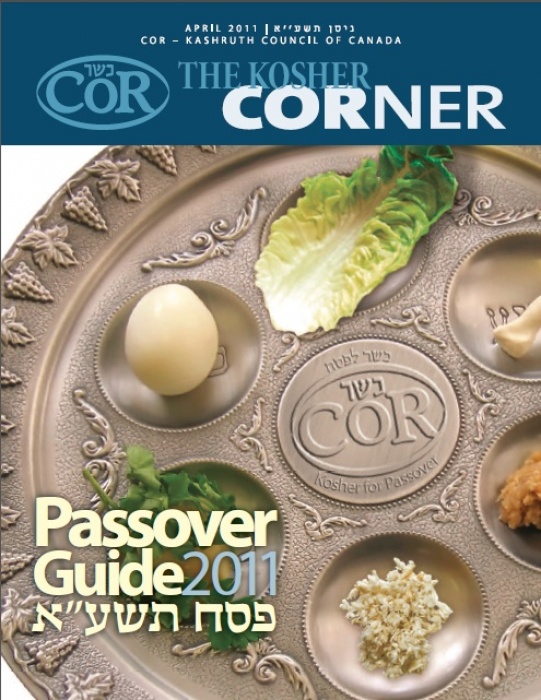 Cor's 2011 Passover Guide Is Now Available Title Image