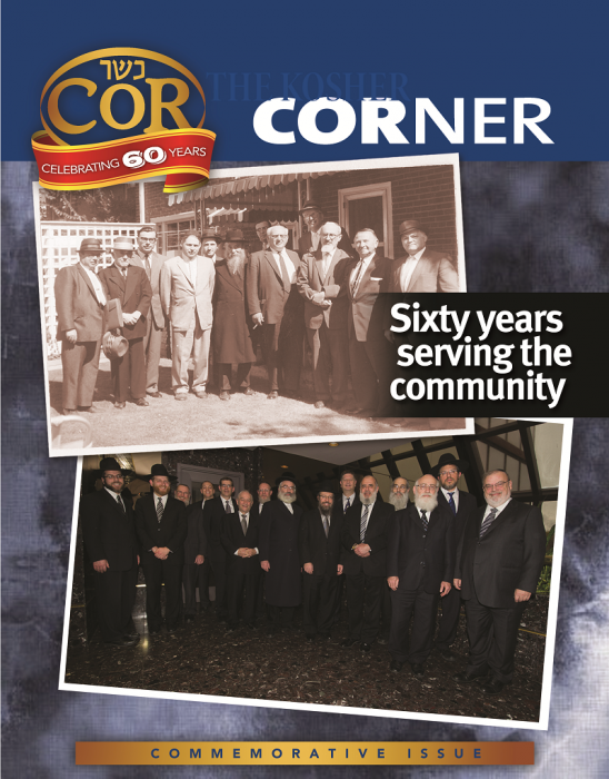 Cor@60 Commemorative Journal Available Online Title Image