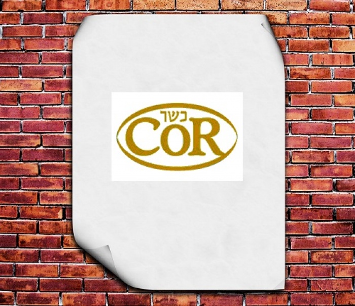 New Cor Restaurant: King David Laffa Grill Title Image
