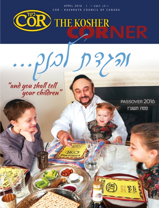 2016/5776 Cor Passover Magazine Title Image