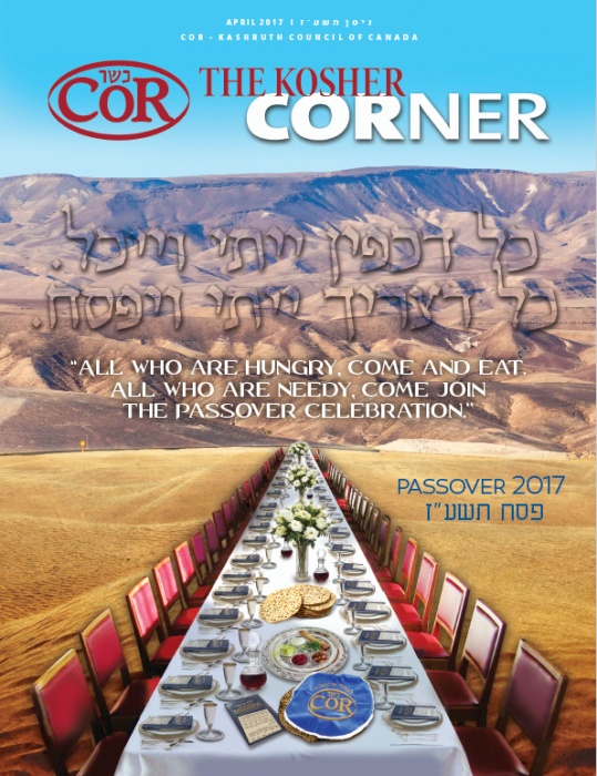Cor Passover Magazine (2017/5777) Title Image