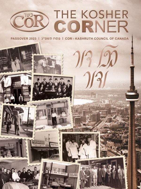 COR Passover Magazine (2023) Front Cover