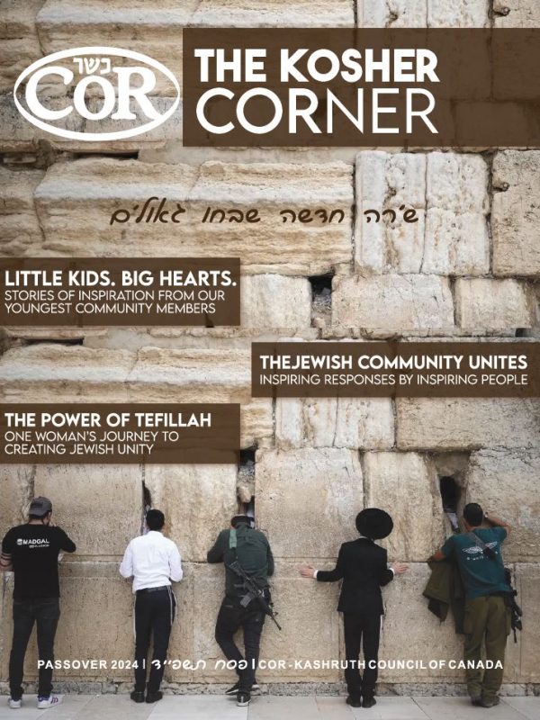 2024 COR Passover Magazine Cover