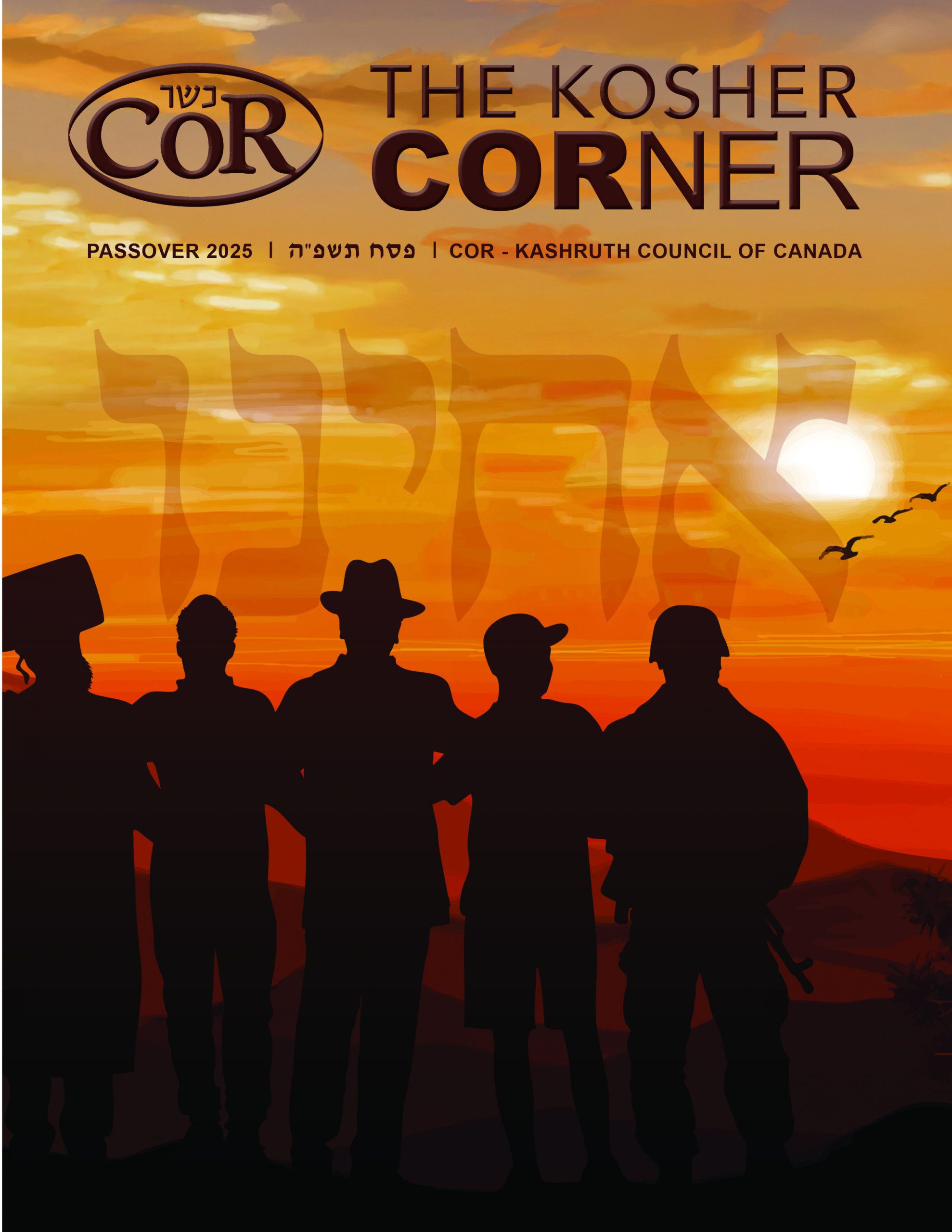 COR Passover Magazine Cover (2025)