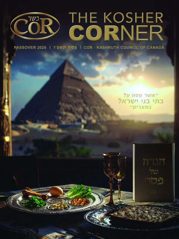 Cor Passover 2026 Front Cover